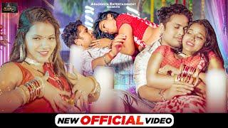 Video | साया के पाया  | Awadhesh Premi Yadav | Saya Ke Paya | New Bhojpuri Song