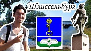 Шлиссельбург Что есть в городе помимо знаменитой крепости Орешек?