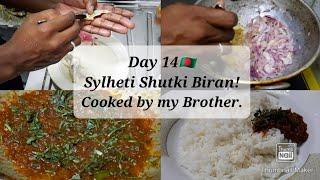 Day  14 | Brother cooking Shutki Biran | Hidol Hutki Biran | Satni | Sylheti Cooking | A.L.K!