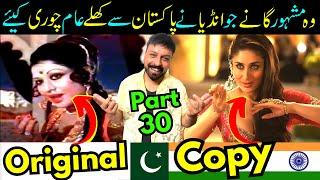 14 Pakistani Songs Copied By India- Bollywood Chhappa Factory- Sabih Sumair Updates @sabihsumair