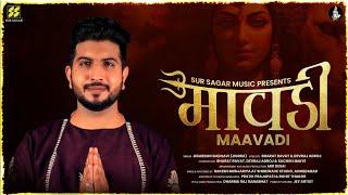 Maavadi | Jigrra | Mir Desai & Sachin Limaye | New Songs 2024 | Navratri Special |Jigardan Gadhavi