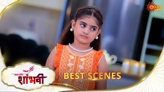 Maha Shakti Shaambhavi - Best scene | 08 Mar 2025| FullEpFREE on SUNNXT|SunNeo