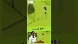 அட இது புதுசா இருக்கே!! #agtech #mobitech #smartfarming
