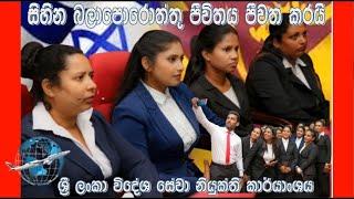 සිහින බලාපොරොත්තු ජීවිතය ජීවත් කරයි