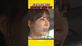 사모님 소리듣다가 홀로서기 하려는 여자가 힘든 이유