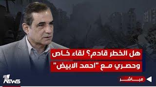 مباشر | الانسحاب والاستهداف والثورة.. بعد لبنان 3 سيناريوهات للعراق منتظرة | كلام معقول