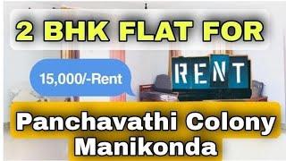 2 & 3 BHK Flats for rent in Panchavthi colony manikonda Hyderabad | To-Let Boards