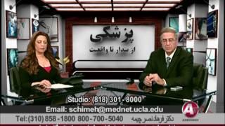 ادرار کف آلود دکتر فرهاد نصر چیمه Foamy Urine Dr Farhad Nasr Chimeh