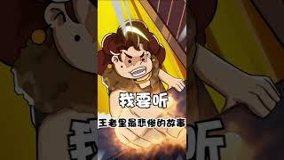 蔡文姬，最悲惨的背景故事。#王者荣耀