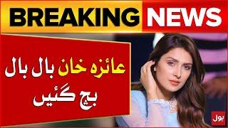 Ayeza Khan In Big Trouble | Terrible Incident Happened | Showbiz Industry Update | Breaking News