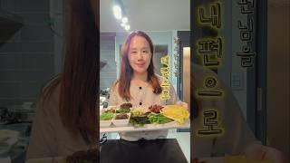 #불금 플레이트용으로 사용하기 좋은 #레벤호프디너플레이트 홈파티용으로 추천이요 #과메기 #과메기철 #생굴 #저녁메뉴 #제철음식