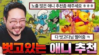 세상 유쾌한 지식인 레전드 모음 ㅋㅋㅋ