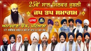 Jap Tap Samagam Mahan Kirtan Darbar LIVE ! Anardana chownk Patiala Harjas Records