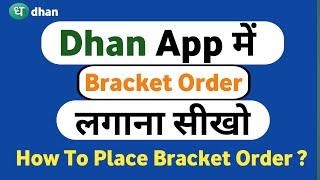 How to Place a Bracket Order on the Dhan App: Step-by-Step Guide | Bracket Order On Dhan Tutorial