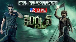 Kingston Pre-Release Event LIVE | GV Prakash Kumar | Divyabharathi | Kamal Prakash - TV9