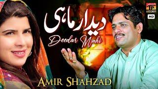 Deedar Mahi (Official Video) | Amir Shahzad | Tp Gold