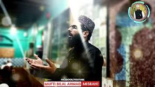 Darood e Hazoor |Meladious Voice|Mufti Bilal Ah Misbahi