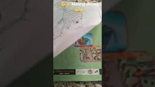 #@komal @rtist # #@my brothe's sketch@# #@shivaji maharaj#@ like and subscribe ️