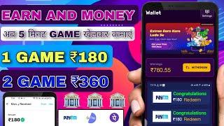 BEST GAMING EARNING APP 2023 | PLAY GAMES & EARN MONEY