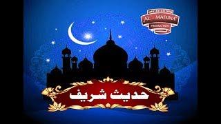 Juma Muabark *Hadees Shareef * Al Madina Production