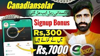 Rs,300 Signup Bonus || Canadiansolar New Earning App || Online Earning in Pakistn