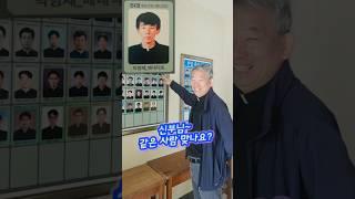 DJ Bene 신부님 보좌2년차때 성당 #부산교구 #망미성당#보좌2년차