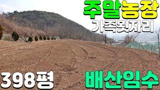 NO:1-1168번#합천군땅#합천땅#합천군부동산#합천부동산#합천군가야면가천리주말농장용지매매#합천군가야면가천리주말농장부지매매#합천군가야면가천리가족비석묘지터매매#합천군가야면가천리묘지터