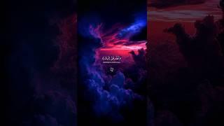 أكتب شيء تؤجر عليه️🫀