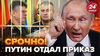 ГАЛЛЯМОВ: У Москві жесть! Путін ШОКУВАВ наказом, гребуть усіх підряд. У Кремлі ЖОРСТКІ зачистки