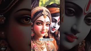 Ek Naya Aasman #song #kumarsanu #hindisongs #SHREE/Cover by Rk