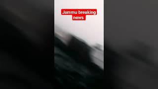 Jammu weather # shorts #jammu breaking news