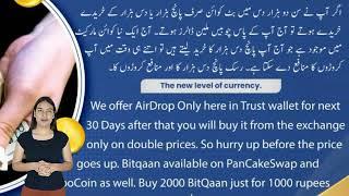 Buy Bitqaan Today  Become Next Millionaire in 2022.#cryptocurrency #bitcoin #new