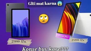 Lenovo Tab P11 VS Samsung Galaxy Tab A7 Full Comparison! Which one is best for You??? 