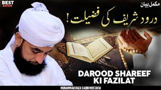 Darood Shareef Ki Fazilat  ! || Full Bayan - Durood Sharif || By Moulana Raza Saqib Mustafai