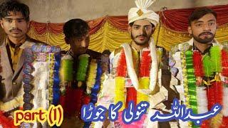 Abdullah Tanoli ka Jora part 1\\Haripur to Islamabad \\shadi vlog \\