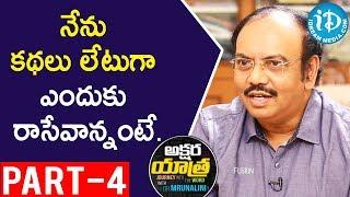 Leading Poet & Journalist Satish Chandra Interview - Part #4 || Akshara Yathra With Mrunalini