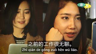 Video Call with a friend - Chinese Mandarin Dialogue