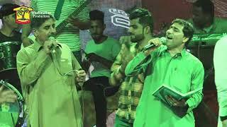 Salonk To Kahe - Arif Baloch & Shah Jaan | Balochi Song | Washmallay Production