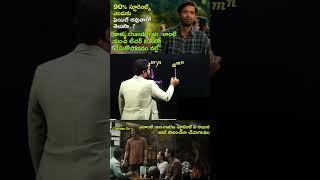 90% STUDENTS FAIL TO ASWER  NUMBER SYSTEM BEST SHORT TRICK FOR ALL EXAMS