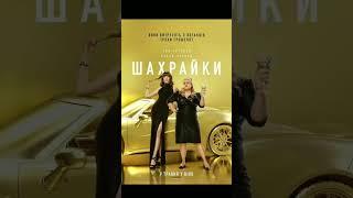 фільми на вечір