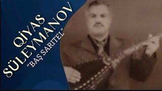 Aşıq Qiyas Süleymanov “Baş sarıtel” /Aşıq Ulduzun  istəyi ilə ifa/