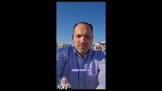 חוק התנועה איסור שימוש בטלפון בנסיעה כך גם בבית הכנסת - מסר חזק