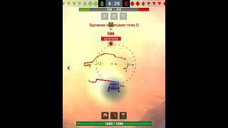 ОПАСНЫЙ ЗВЕРЬ В MAD GAMES  WOT BLITZ #Shorts