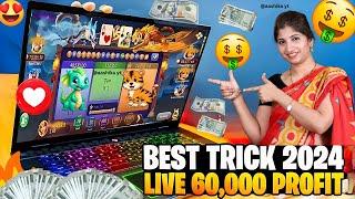 dragon  vs tiger  New Rummy Earning App Today | New Teen Patti Earning App |100% working