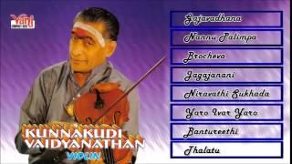 KUNNAKUDI VAIDYANATHAN - CARNATIC INSTRUMENTAL VIOLIN JUKEBOX | Gajavadhana, Nannu Palimpa and more