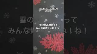 着物でクリスマス！アンティーク着物でイルミネーションコーデ！？