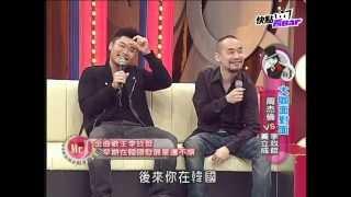 《Mr. J 頻道》黃立成／李玖哲