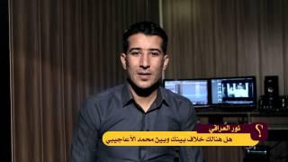 لقاء خاص مع المدير العام لشركة نور الأمين للإنتاج الفني 2