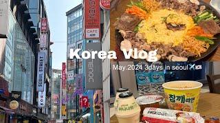 【旅行vlog】姉妹で行く2泊3日韓国旅行️| 明洞shopping️ | 汝矣島lunch |