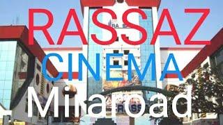 Rassaz ( Cinema ) Miraroad  ( Mumbai ) 4K